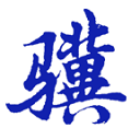 Xiaoji brushes the LOGO at the beginning of the paragraph