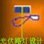 Wind and solar complementary solar street light design software