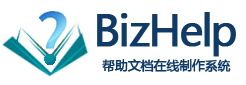 There are several BizHelp online help document production software