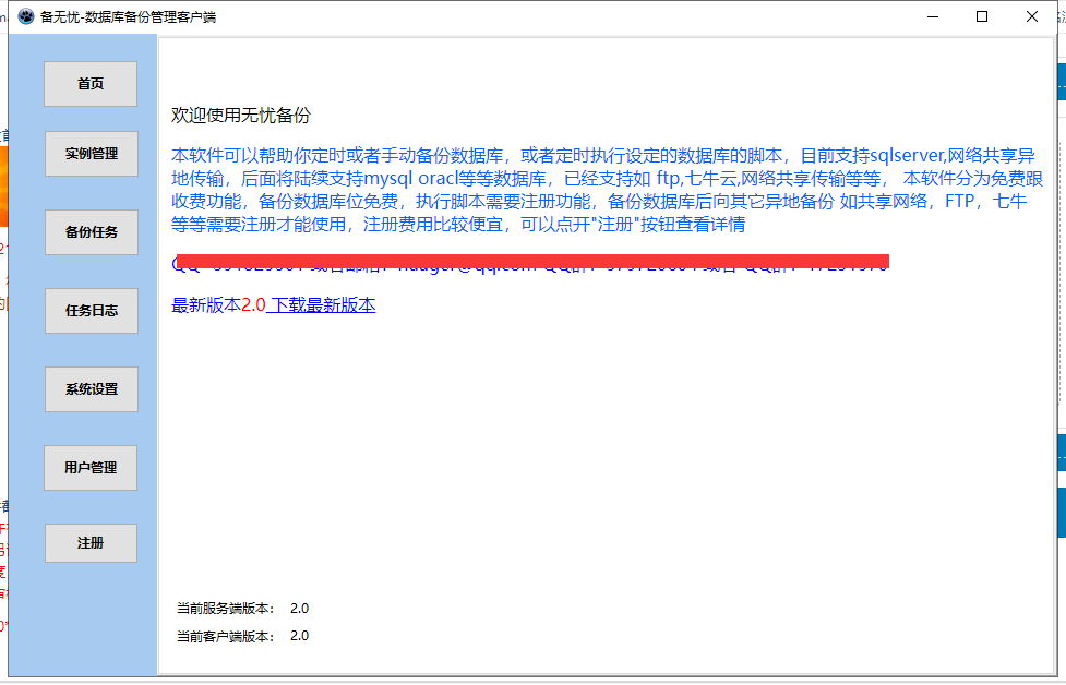 Be prepared for the first paragraph logo