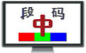Segment code input method segment first LOGO