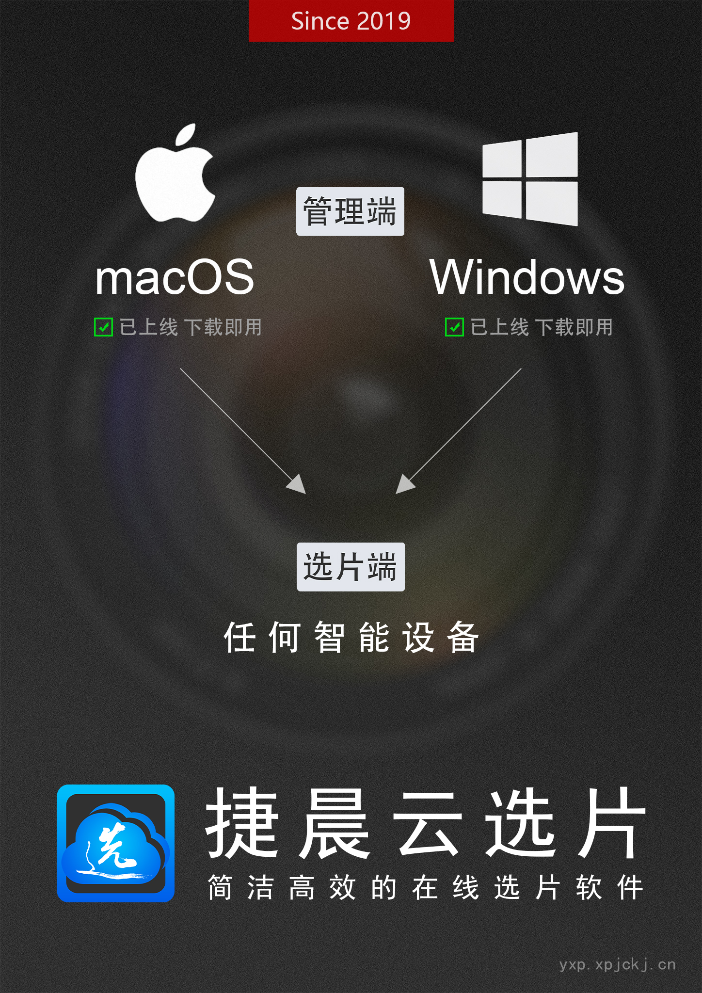 Jiechen cloud selection clip first LOGO