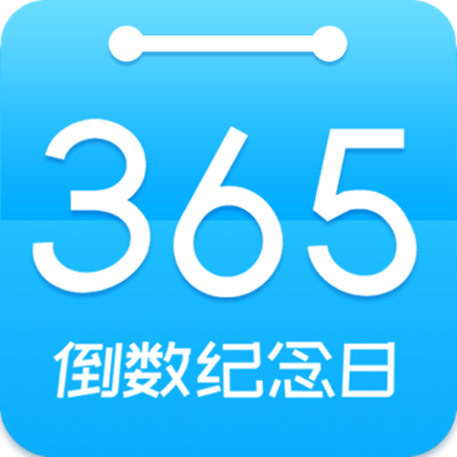 countdown day commemoration