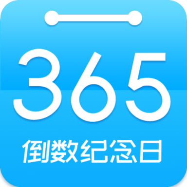 Countdown day commemorative section first LOGO