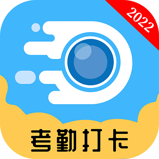 Daily watermark camera