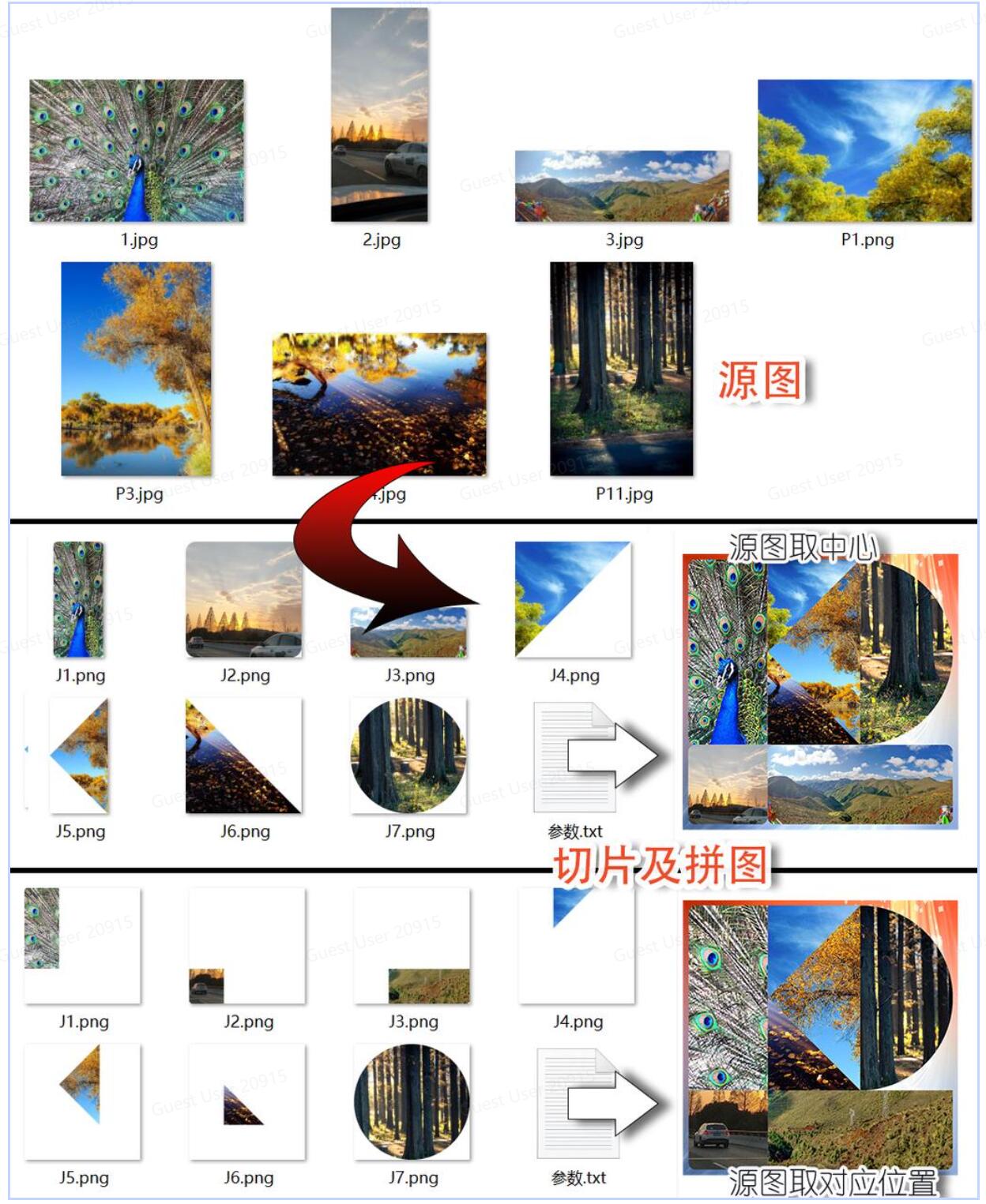 Screenshot of Yipin Jigsaw Expert