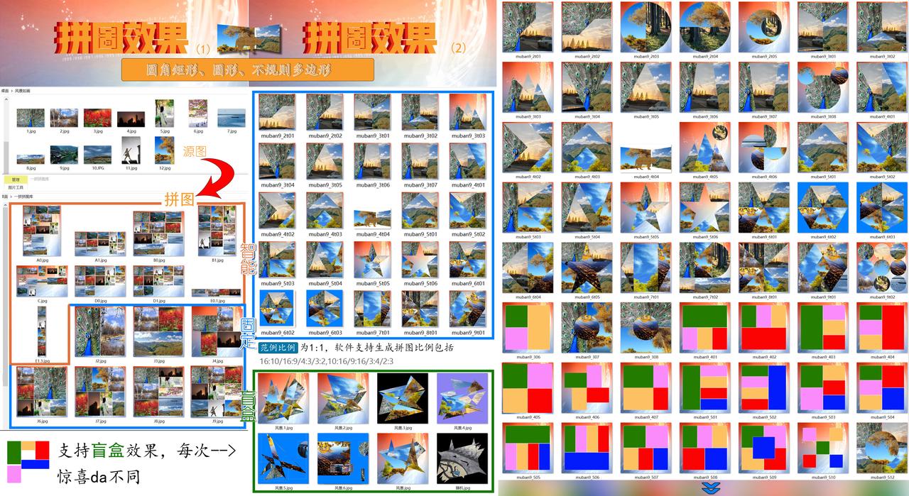 Screenshot of Yipin Jigsaw Expert