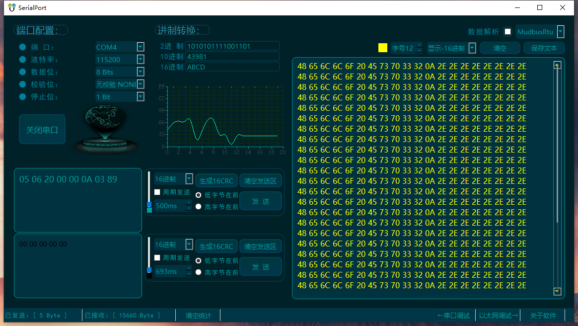 Serial debugger screenshot