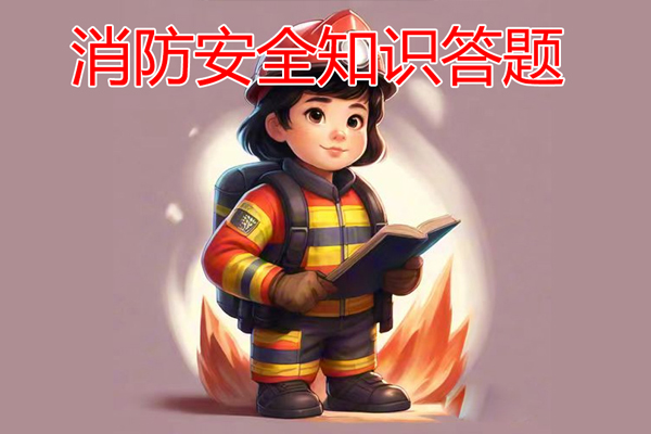 Screenshots of fire safety knowledge answers