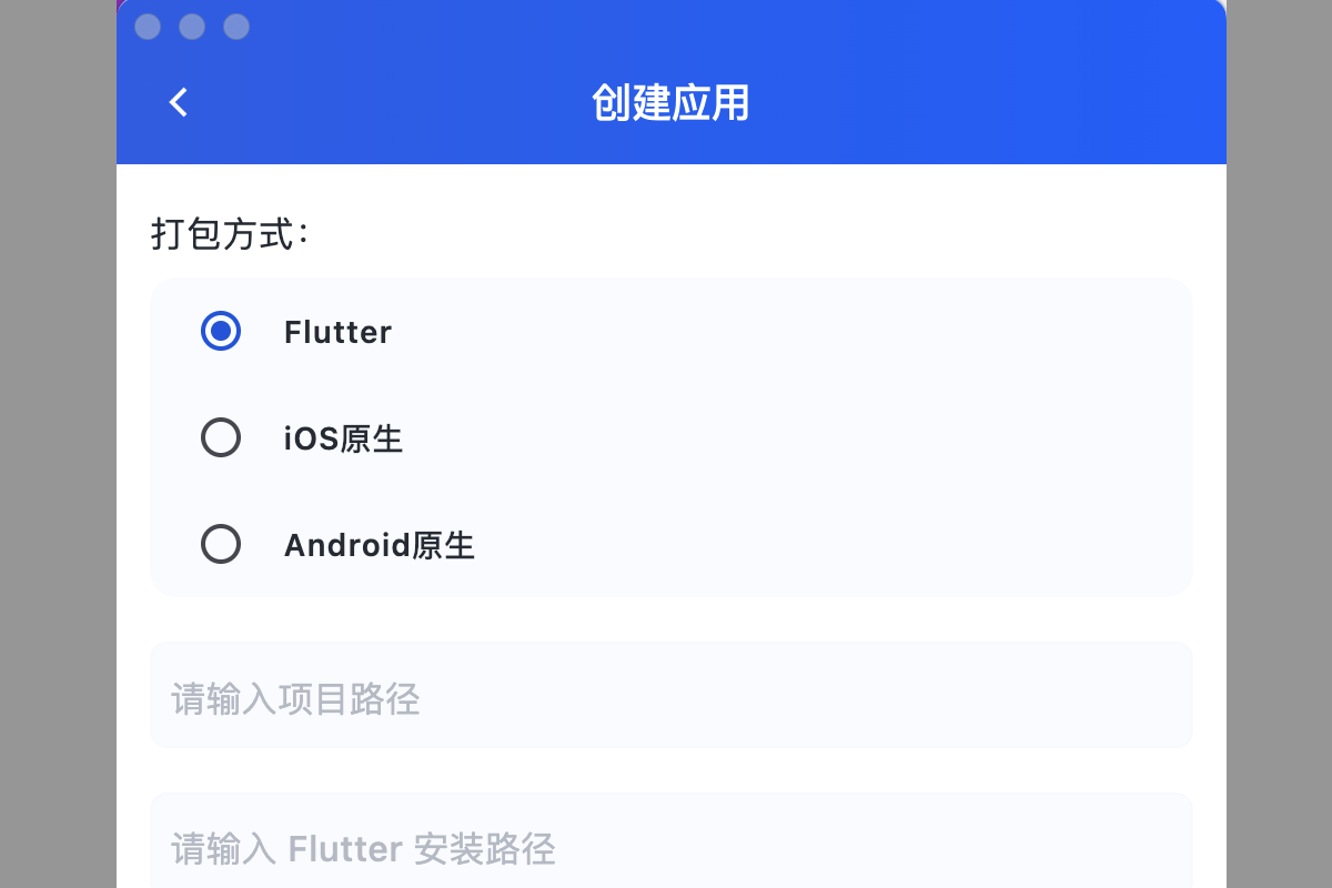 Screenshot of packaging artifact
