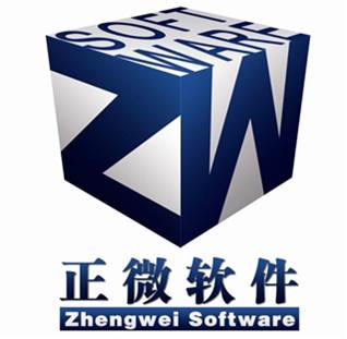 Zhengwei ERP enterprise management software