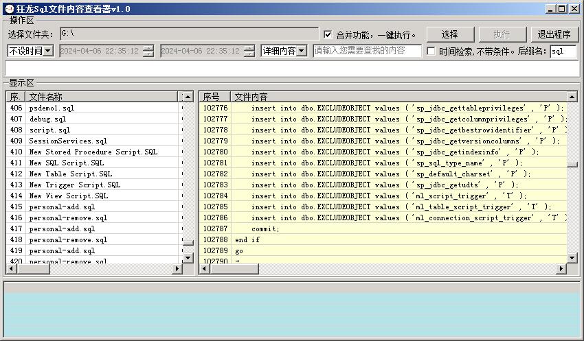 Screenshot of Kuanglong Sql file content viewer