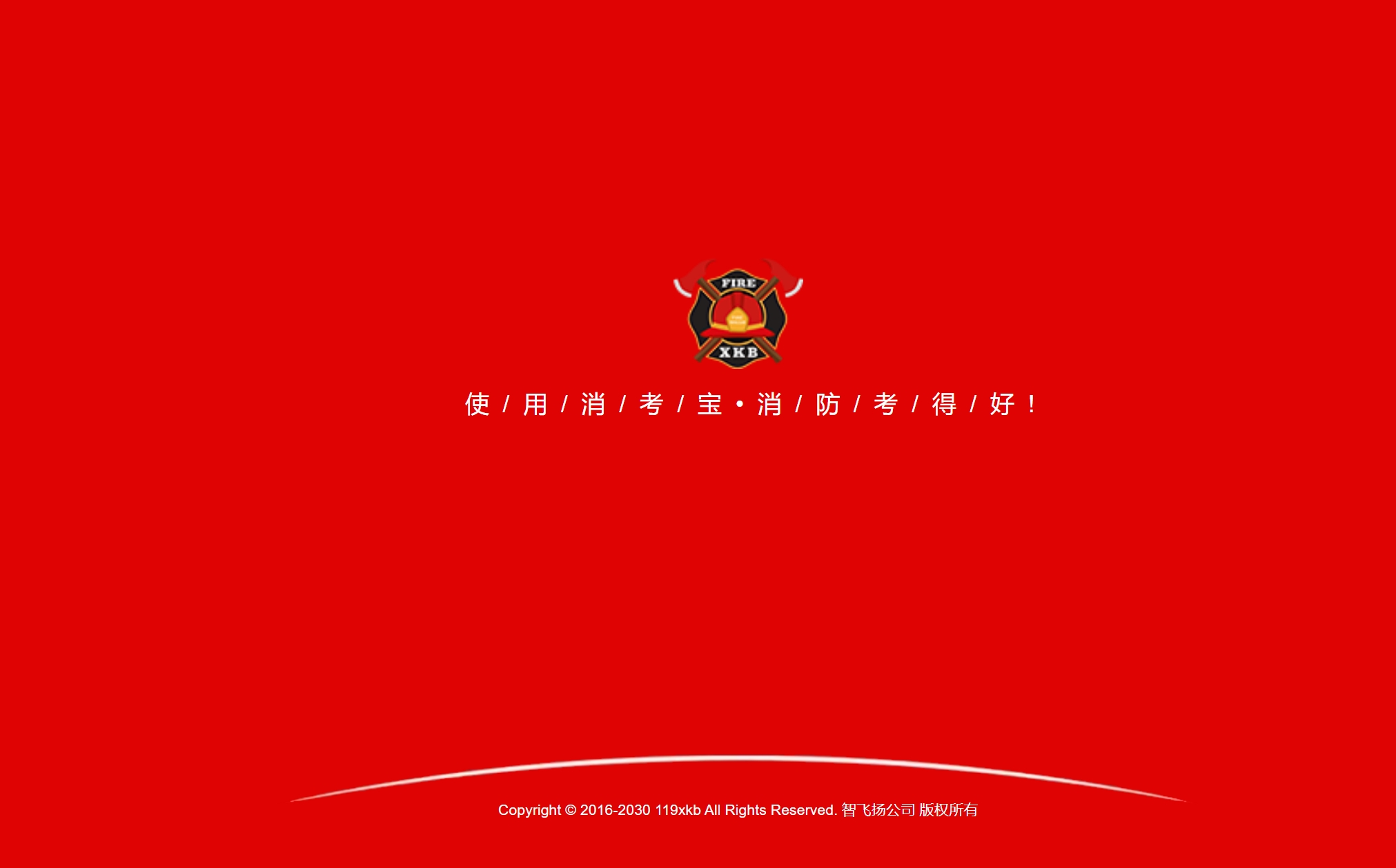 Xiaokaobao section first LOGO