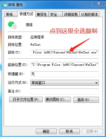 Yanchun Smart Message System Screenshot