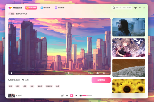 Screenshot of desktop wallpaper