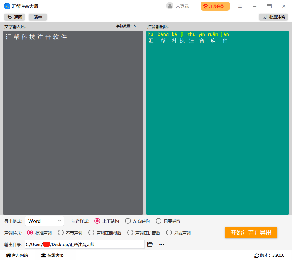 Screenshot of Huangbangzhuo Master