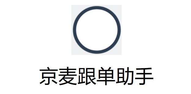 The first logo of Jingmai and Single Assistant means