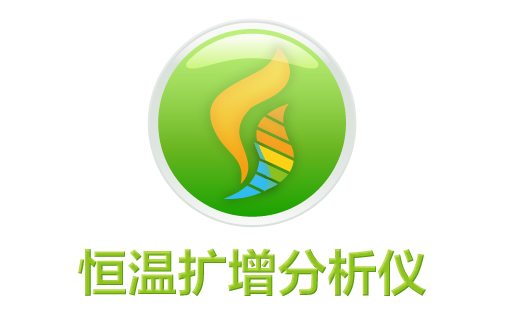 Fanzhi Constant Temperature Nucleic Acid Amplification Analyzer Software Section LOGO