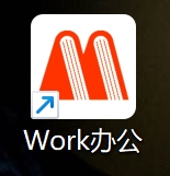 Work office PPT template document template software screenshot