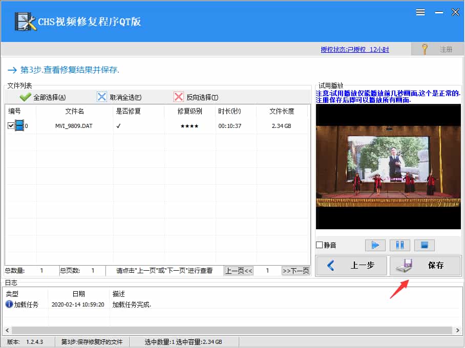Screenshot of QT version of CHS Zero One video repair program