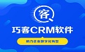 Qiaoke CRM segment first LOGO