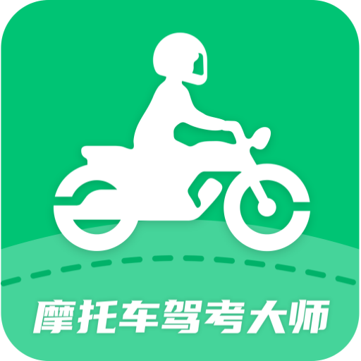 Motorcycle driving test master