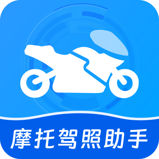 Motorcycle driver's license assistant logo