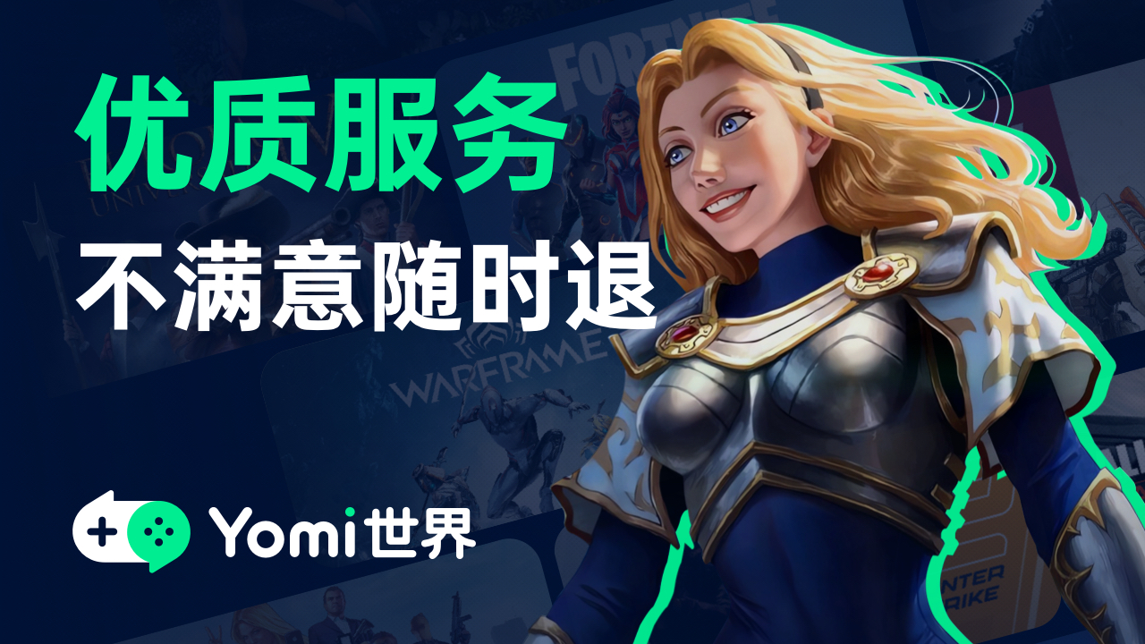 Yomi world first LOGO