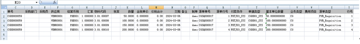 Screenshot of Kingdee Yunxing Air Calculating Division Guide to Export Tools