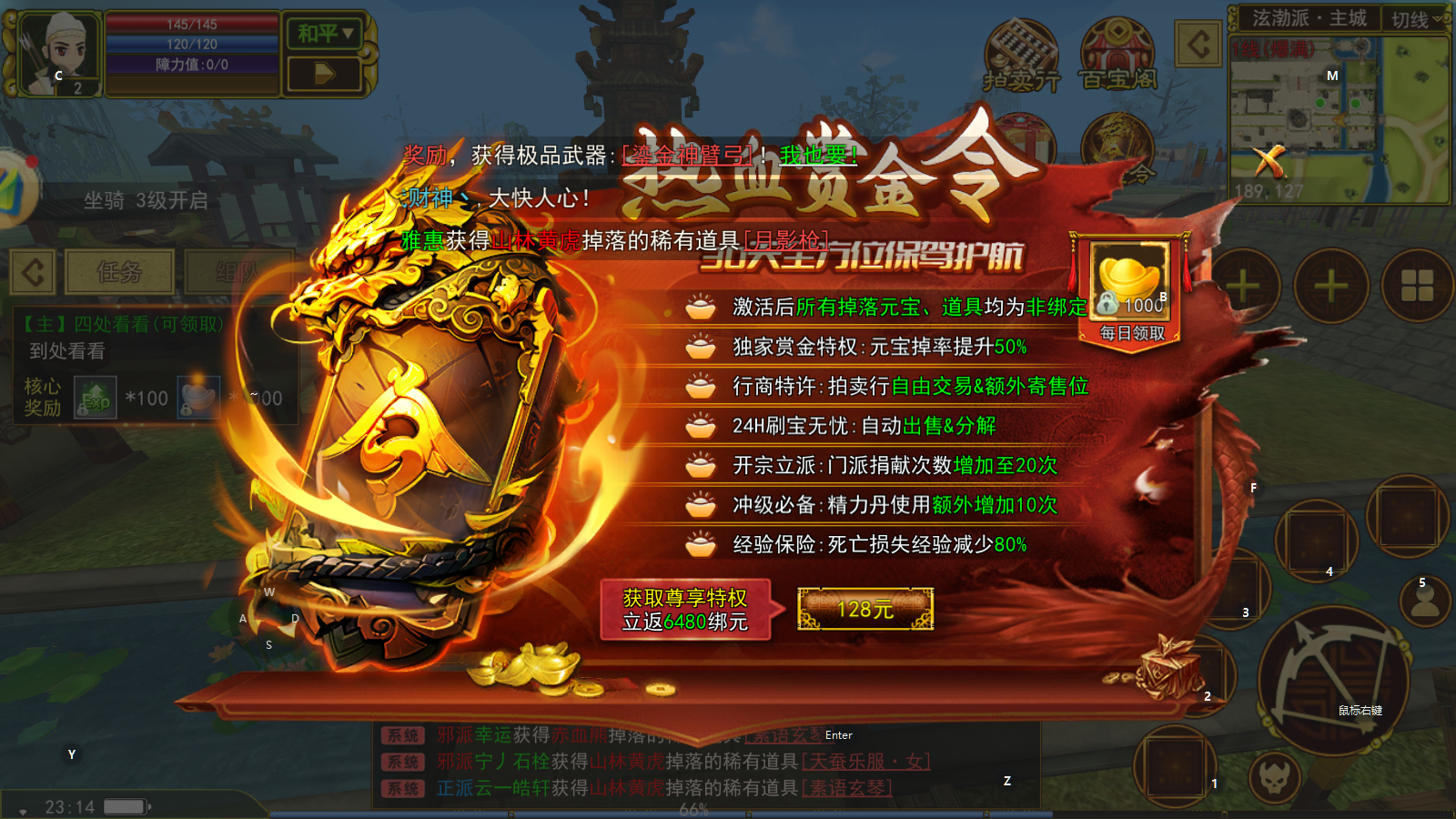 Screenshot of Rejiang