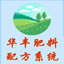 Huafeng Fertilizer Formula System