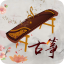 Guzheng Simulator