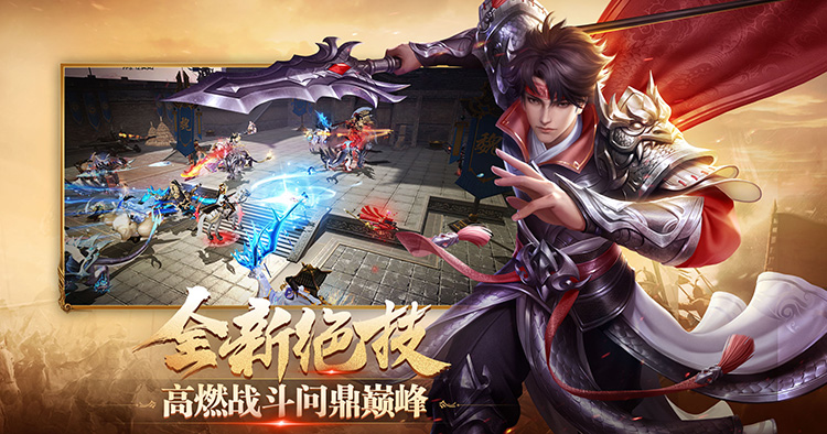 Screenshots of the gameplay of Fighting for the Battle Flag of the Three Kingdoms