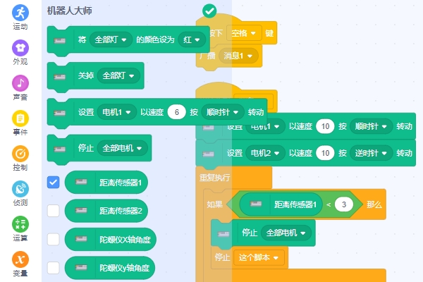 TDprogram screenshot