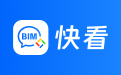 BIM Quick Look Section 1 Logo