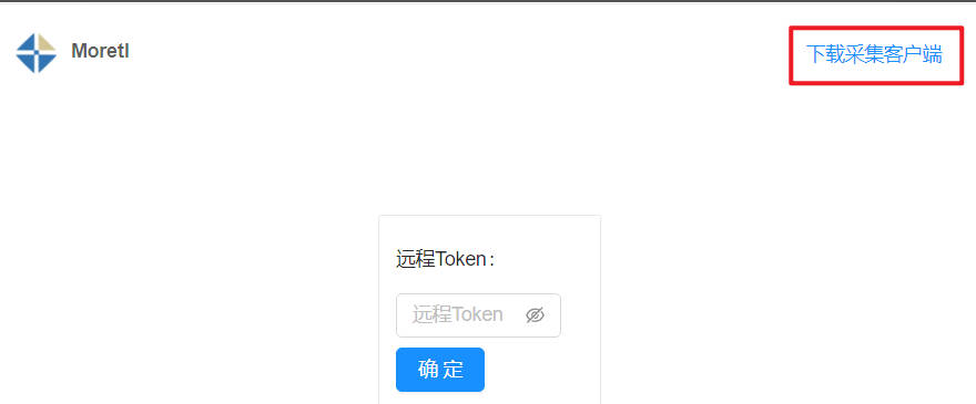 Moretl log synchronization screenshot