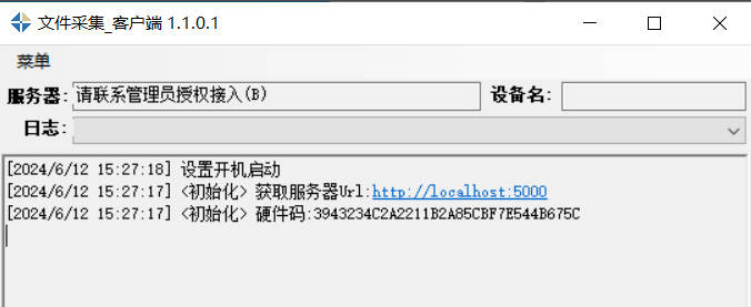 Moretl log synchronization screenshot