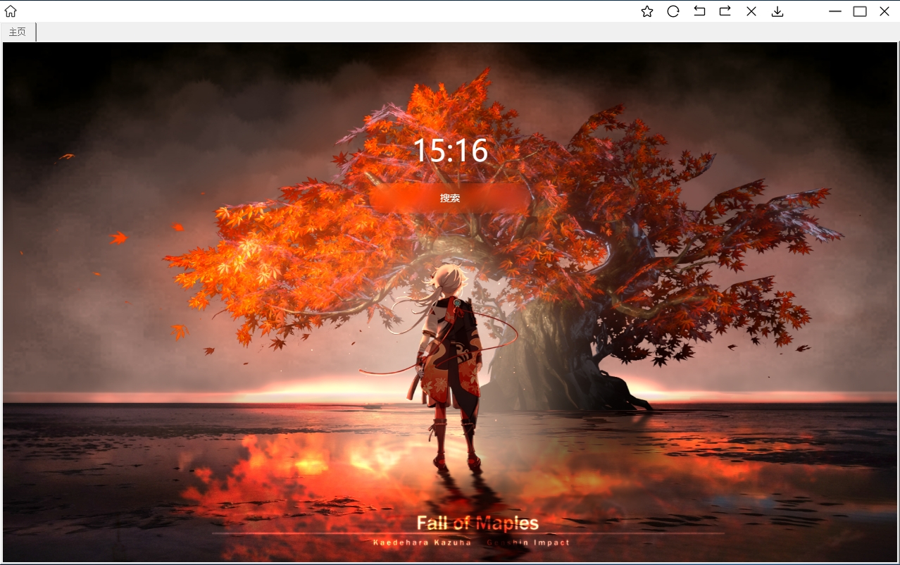 Qingxin browser paragraph first LOGO