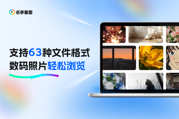 Mingting picture screenshot