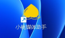 Xiaotao Media Assistant Shishou LOGO