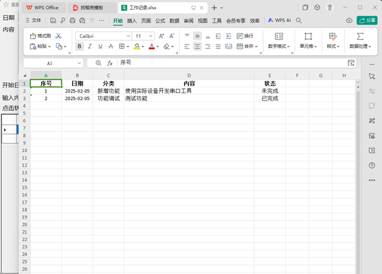 Star note screenshot