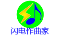 Lightning Composer Section LOGO