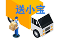 Send Xiaobao delivery order printing software segment first LOGO