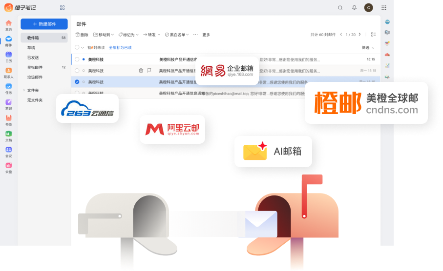 Screenshot of Orange Notes