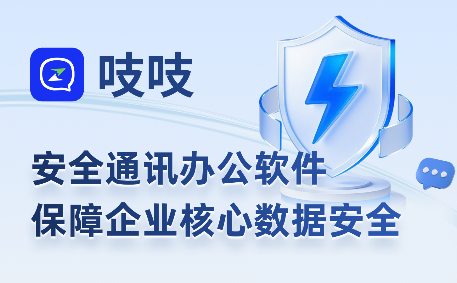 Zhizhi Duanshou LOGO