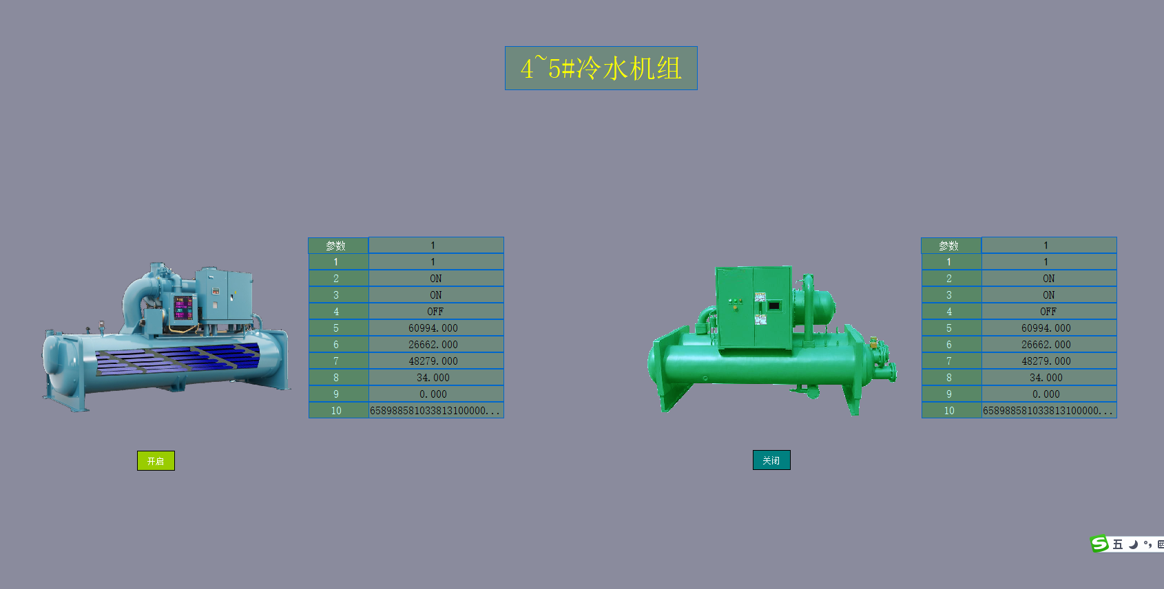 tansen 2.1.9_6 screenshot