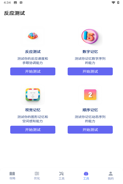 Screenshot of Youka box