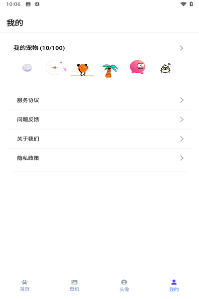 Screenshot of shimeji desk pet