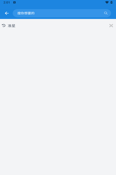 bobo browser screenshot