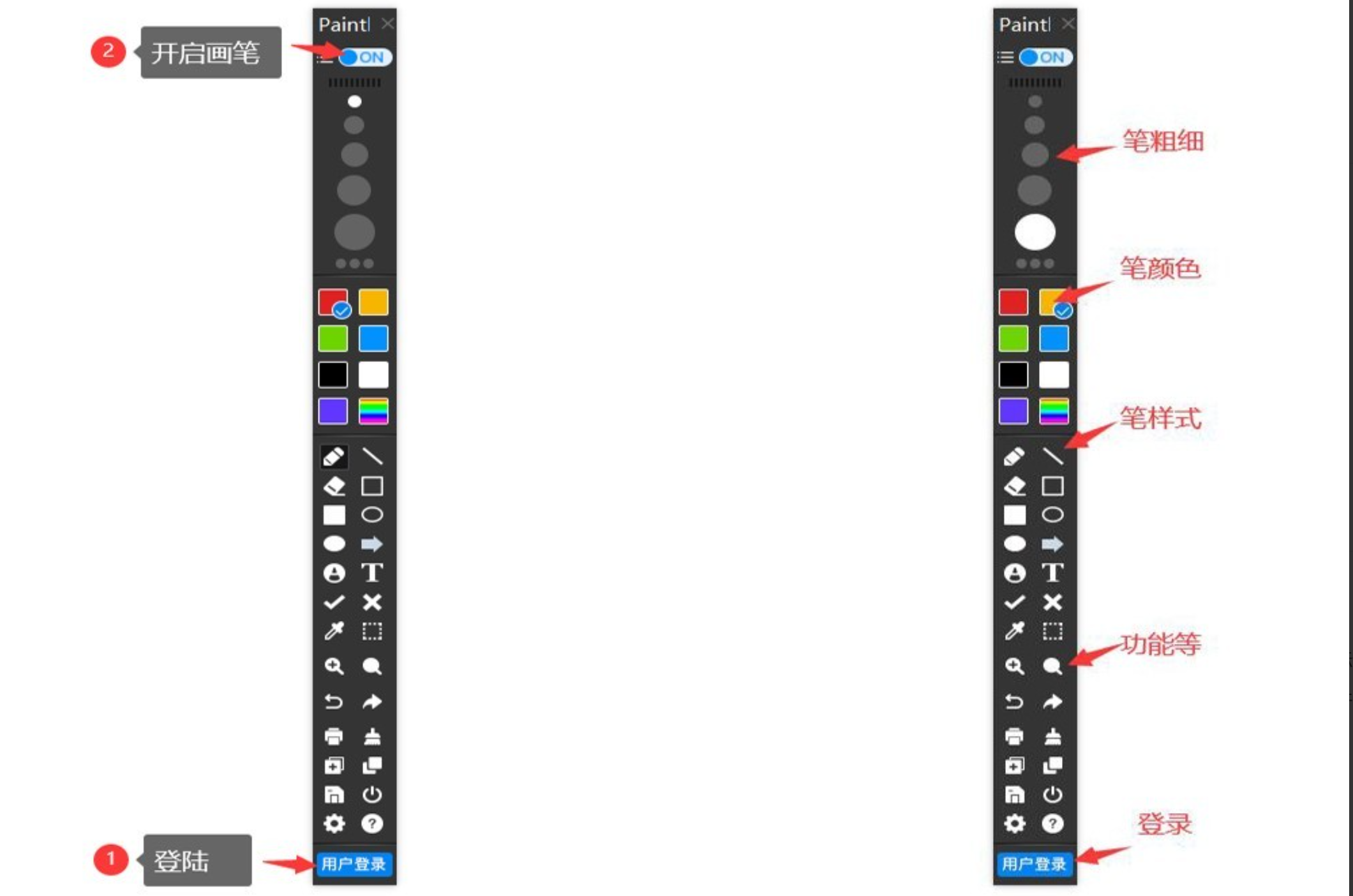 Screenshot of Haoha Screen Brush software